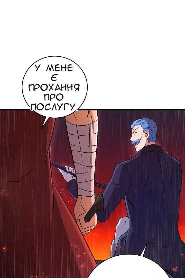 Сторінка 75