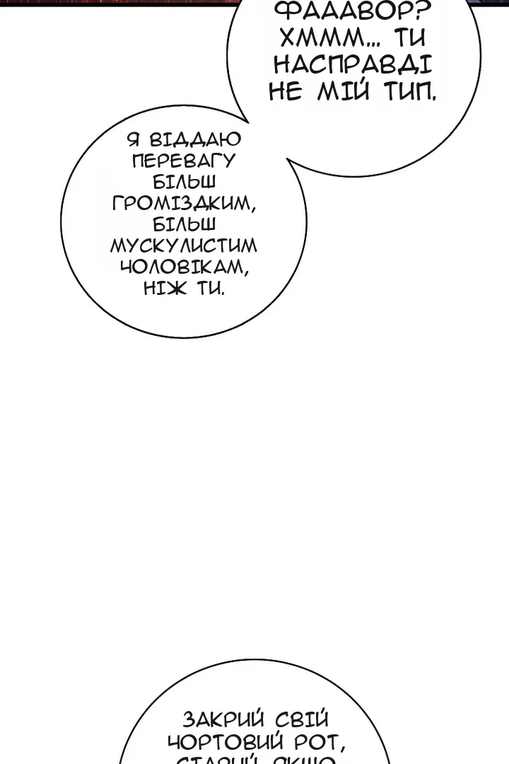 Сторінка 76