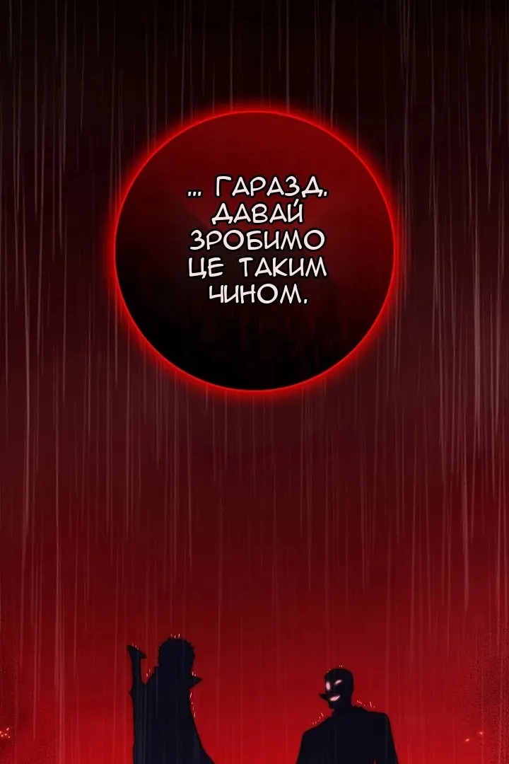 Сторінка 91