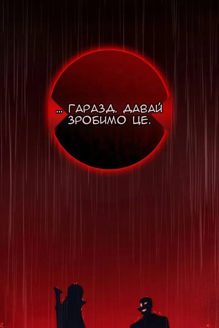 Сторінка 5