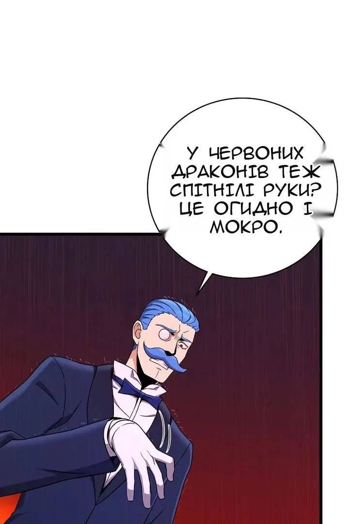 Сторінка 10