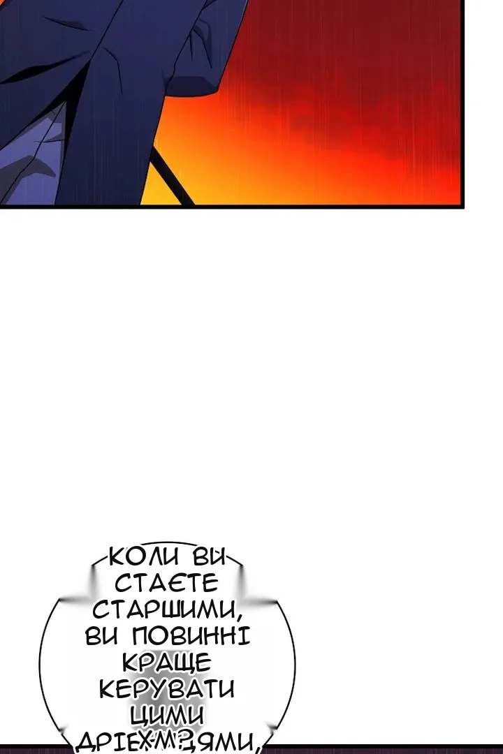 Сторінка 11