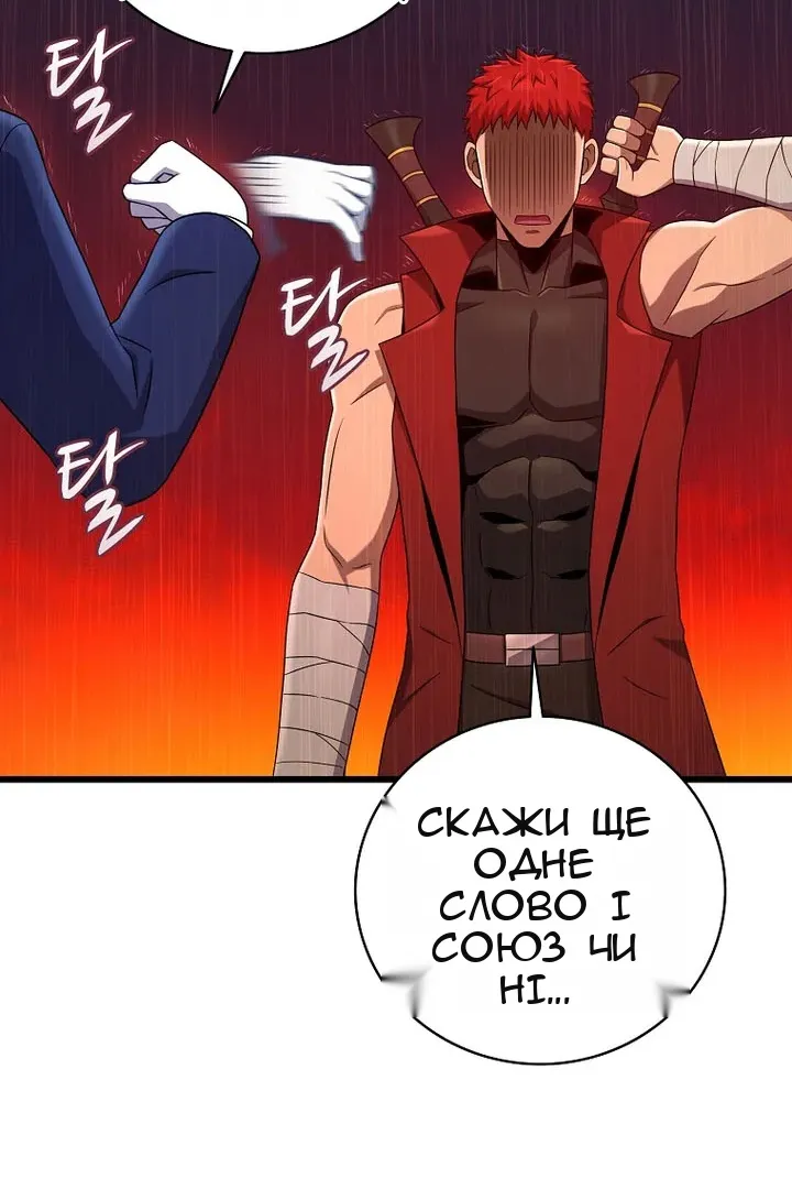 Сторінка 12