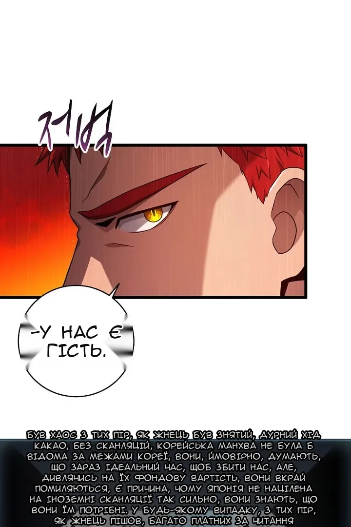 Сторінка 14