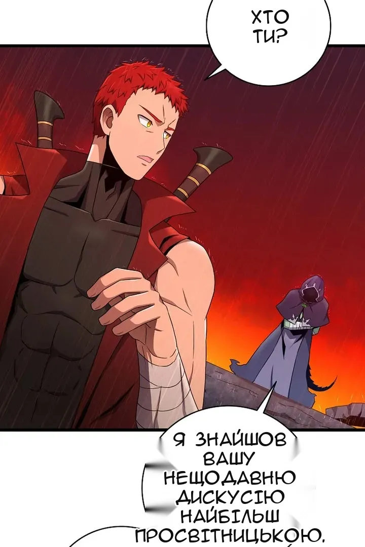 Сторінка 16