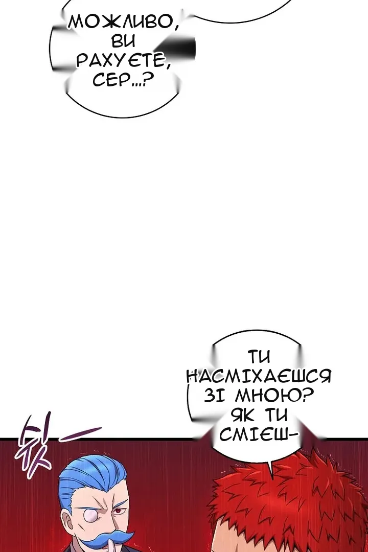 Сторінка 17