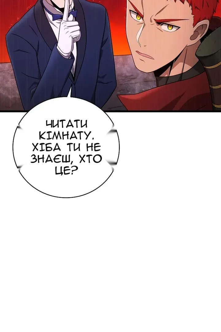 Сторінка 18