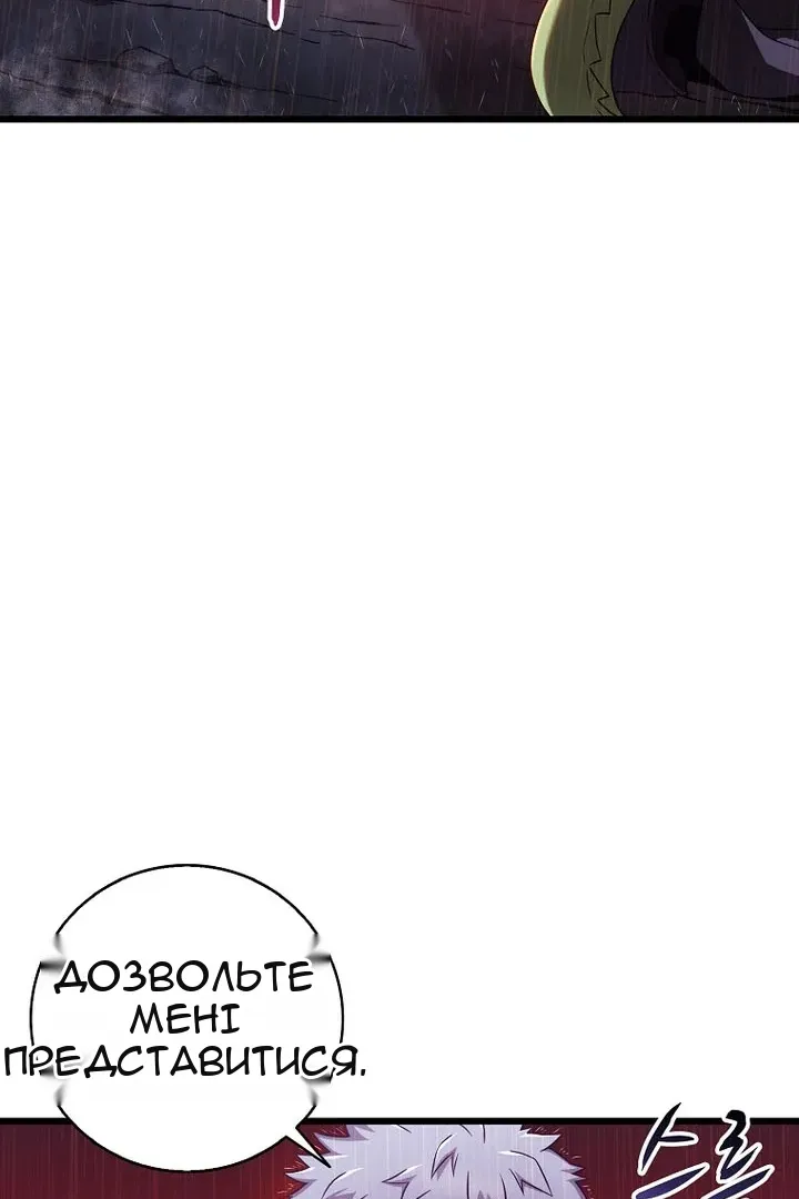 Сторінка 20