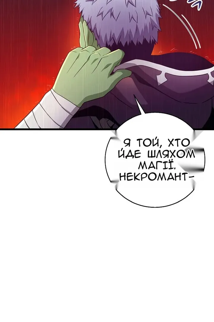 Сторінка 21