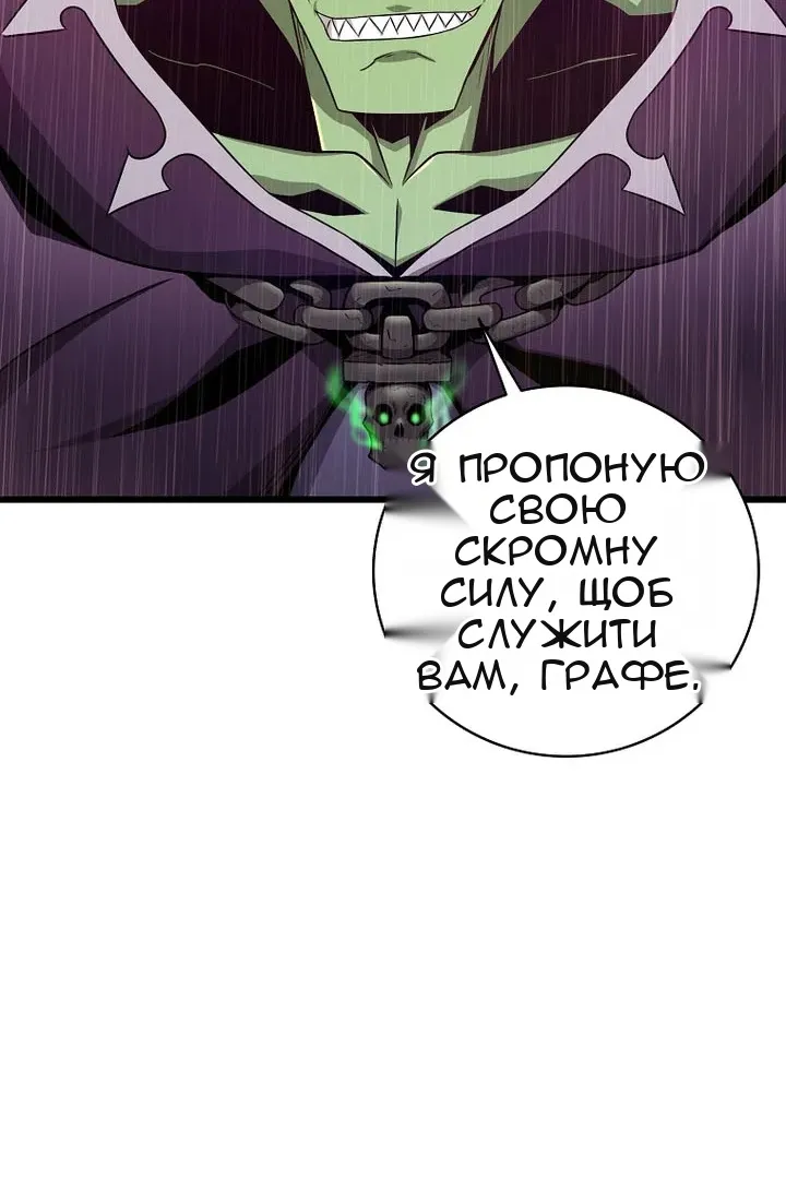 Сторінка 26