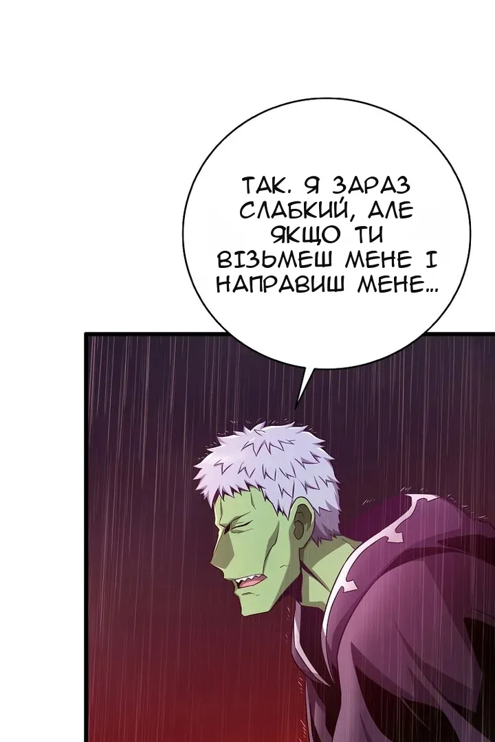 Сторінка 30