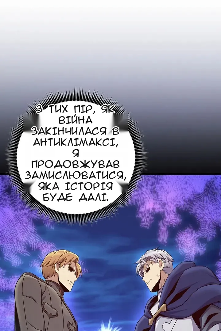 Сторінка 34