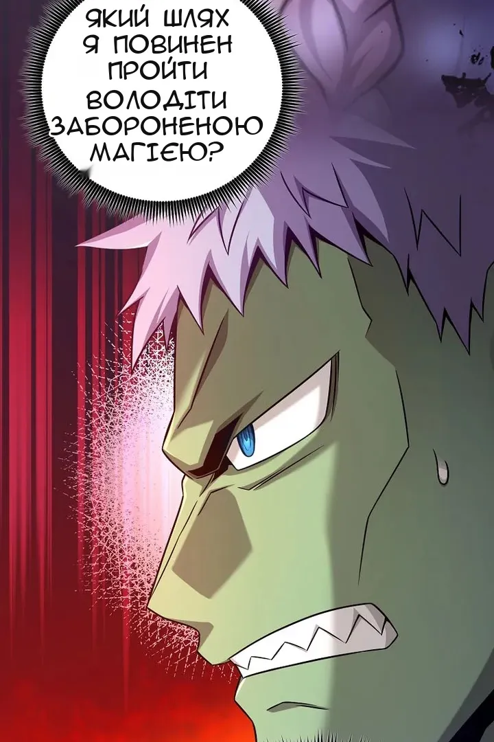 Сторінка 37