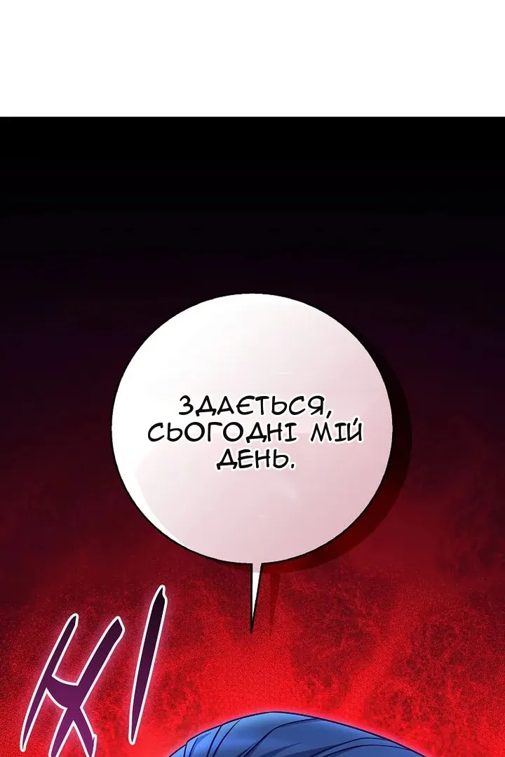 Сторінка 39