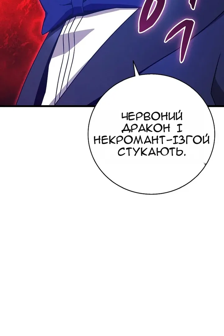 Сторінка 41
