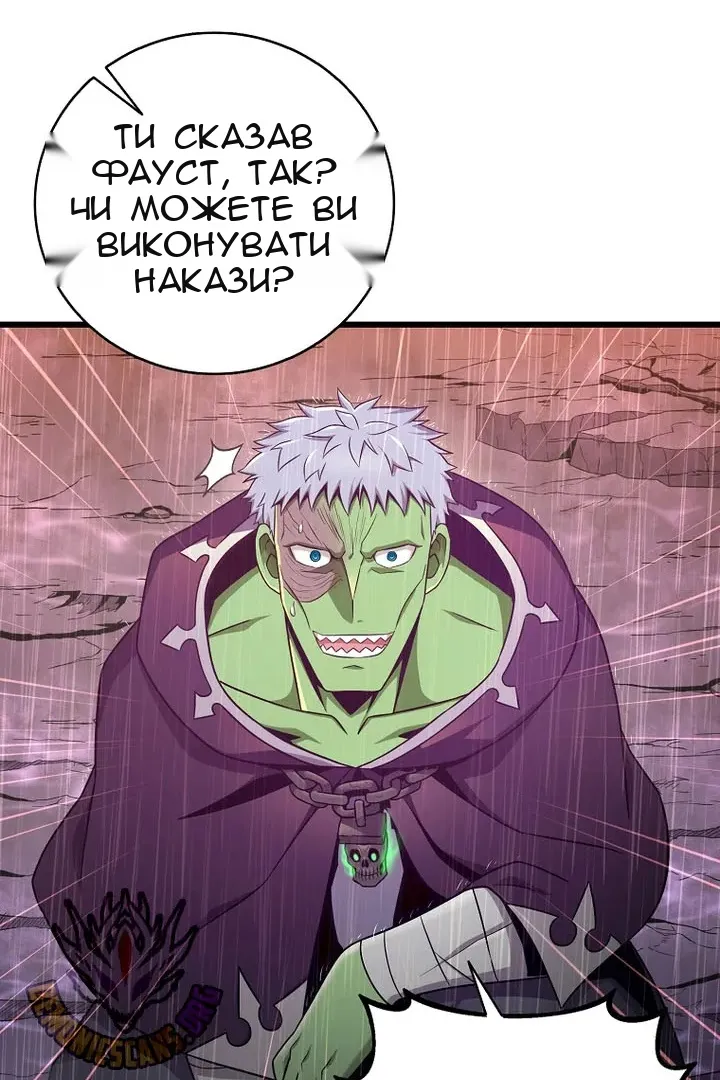 Сторінка 42