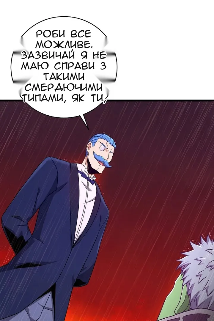Сторінка 45