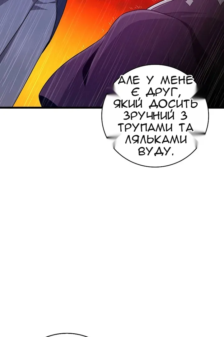 Сторінка 46