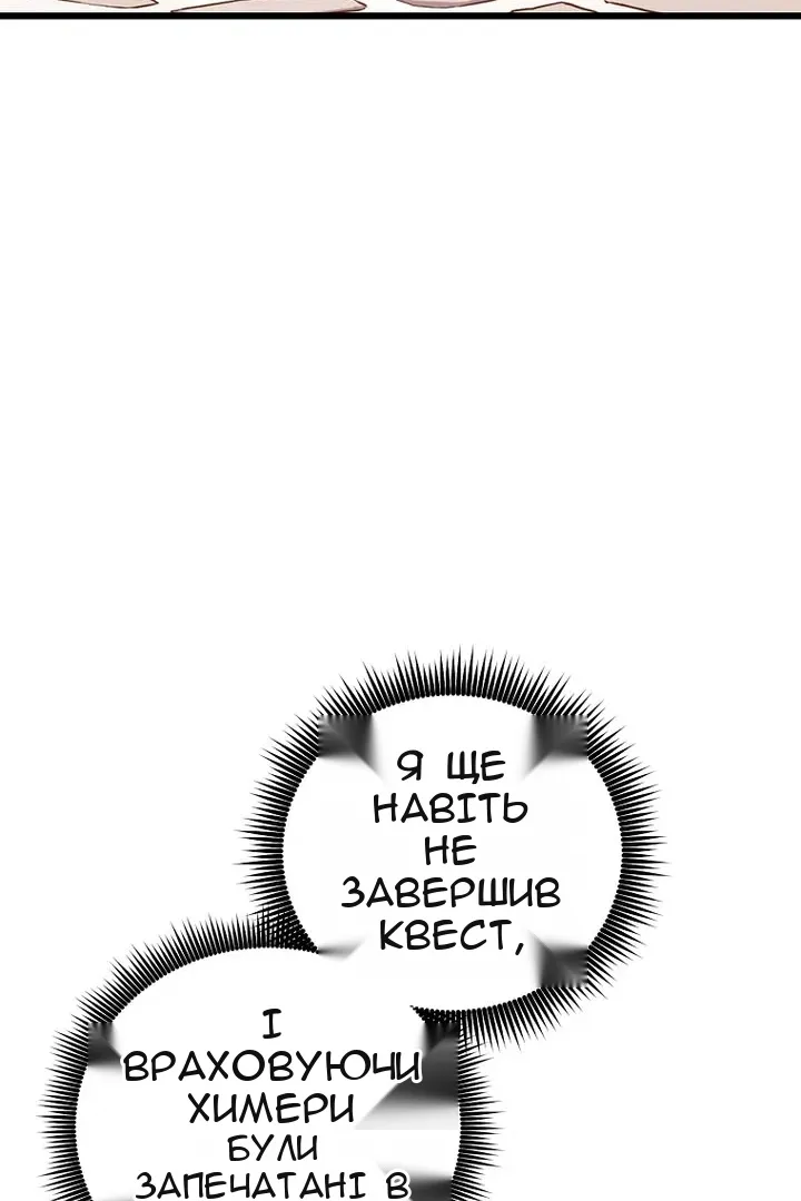 Сторінка 52