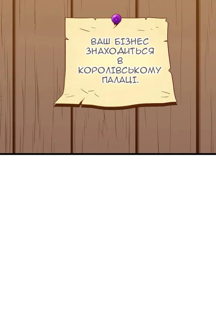 Сторінка 57
