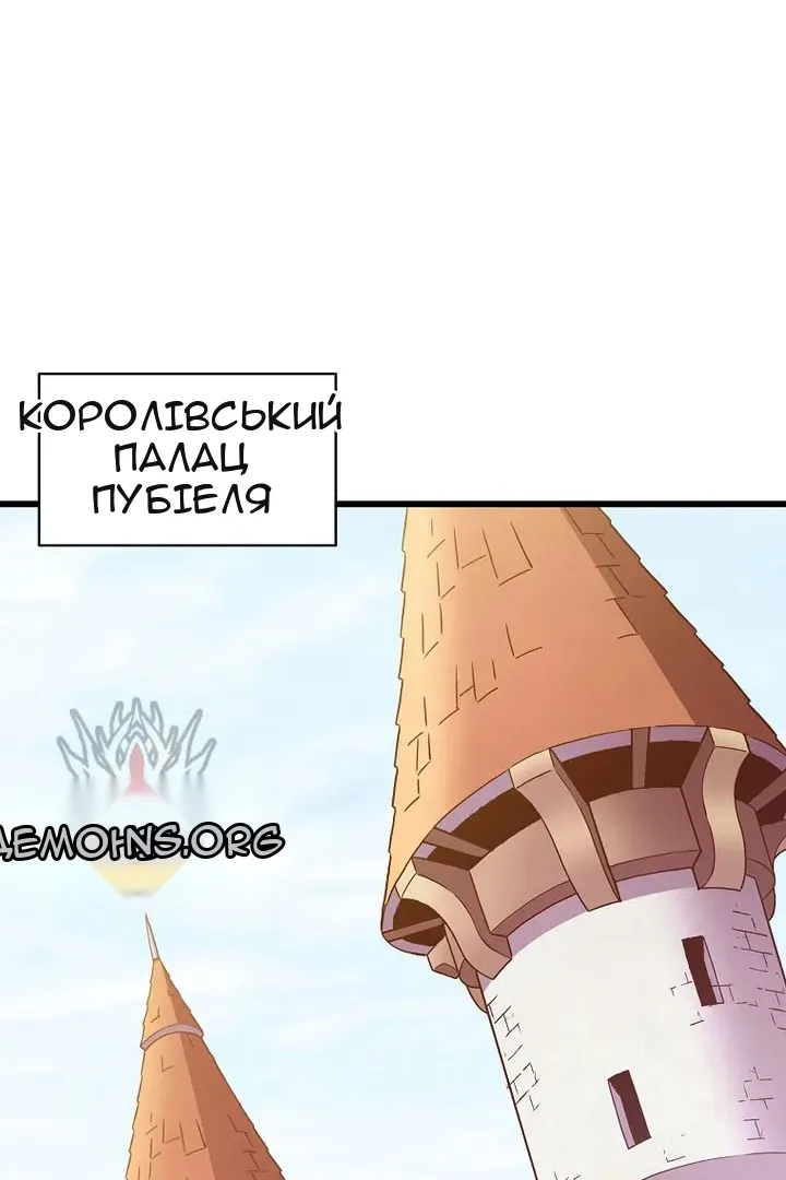 Сторінка 58
