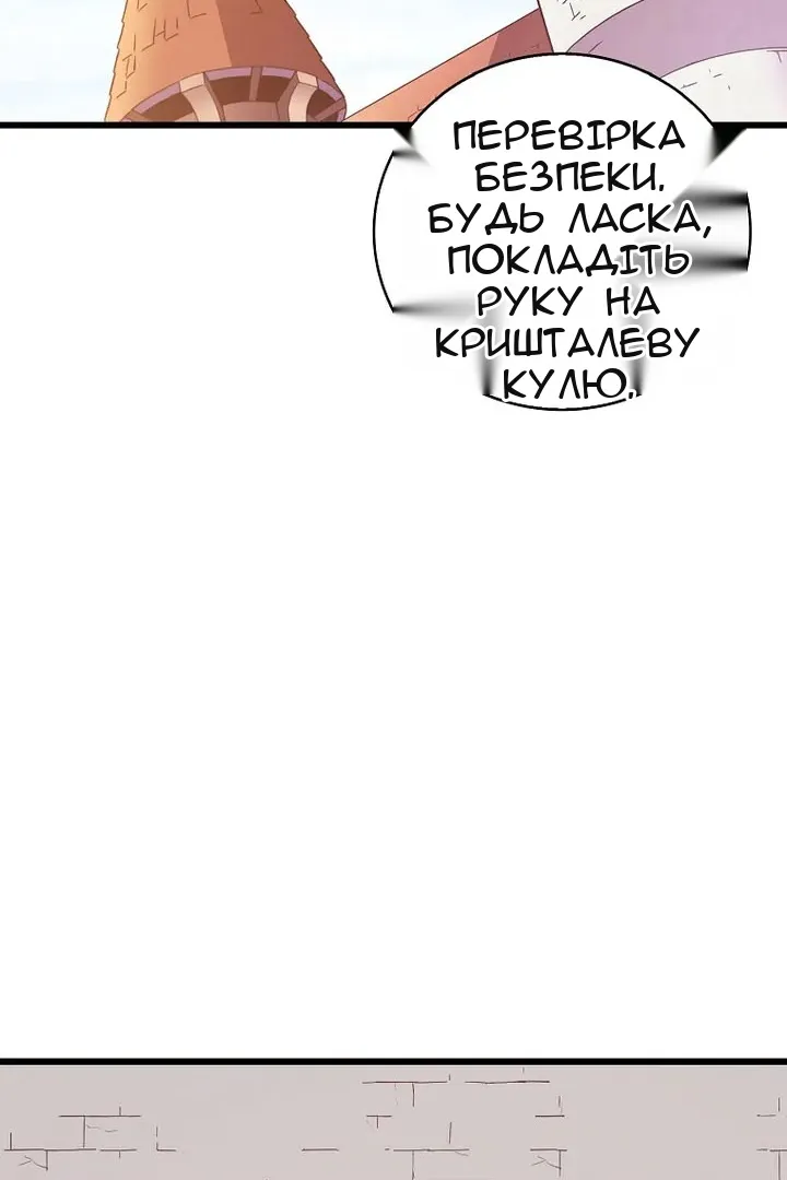 Сторінка 59