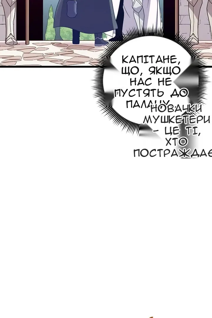 Сторінка 61