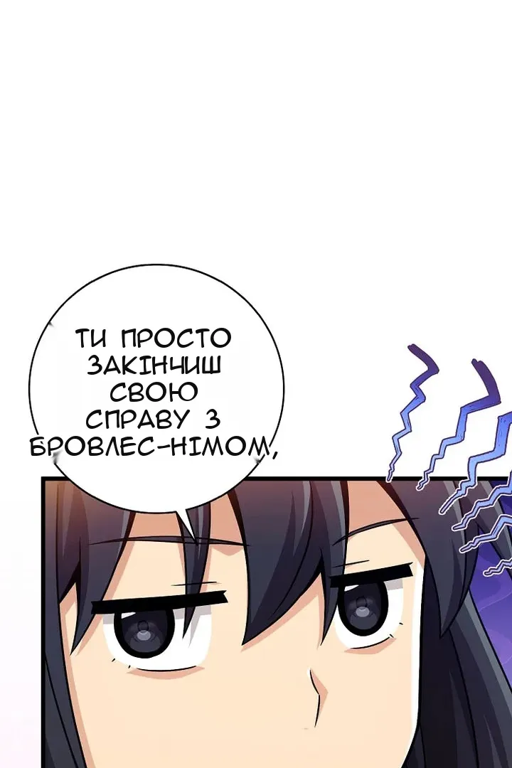 Сторінка 81