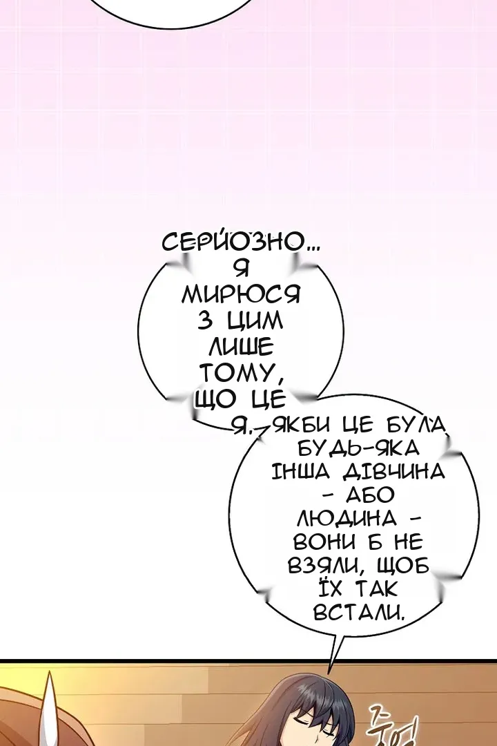 Сторінка 83