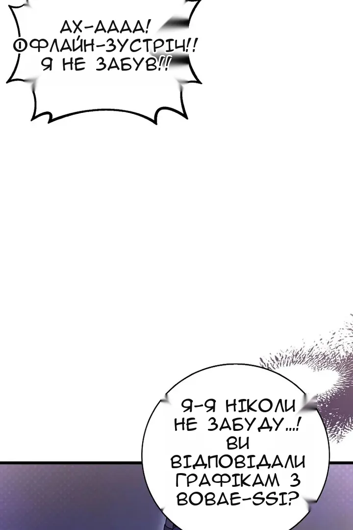 Сторінка 86