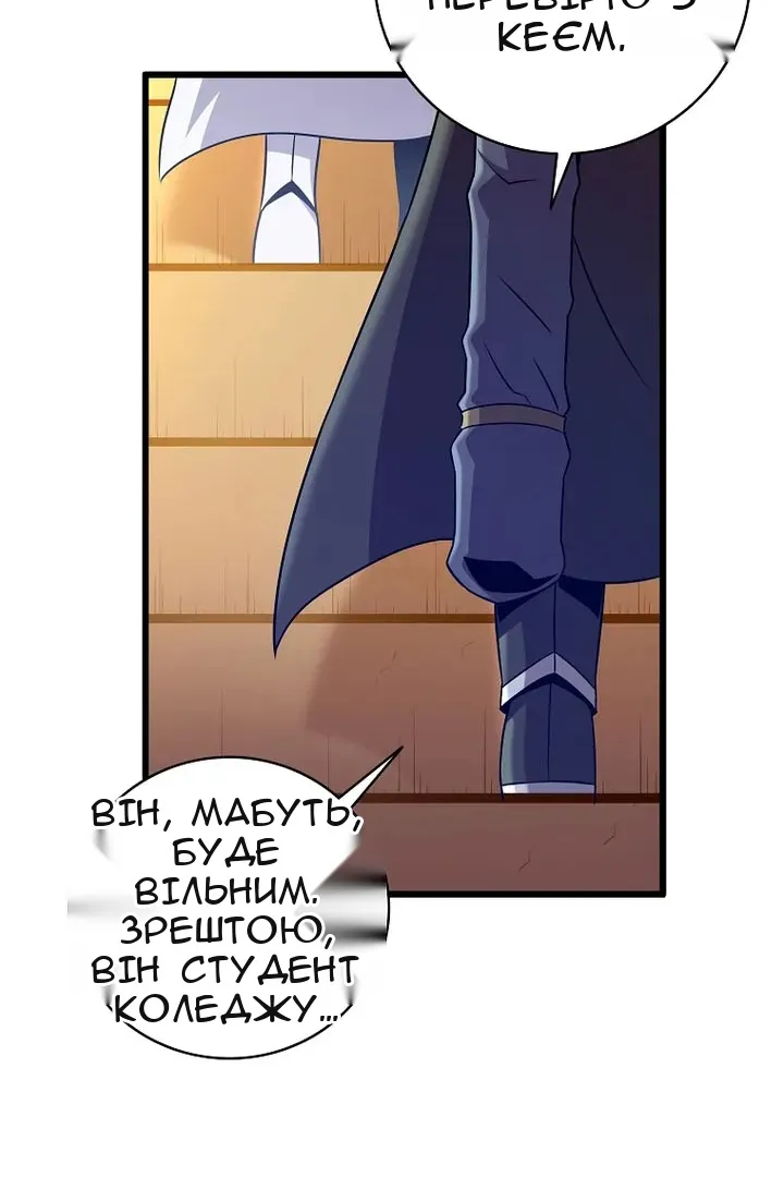 Сторінка 89
