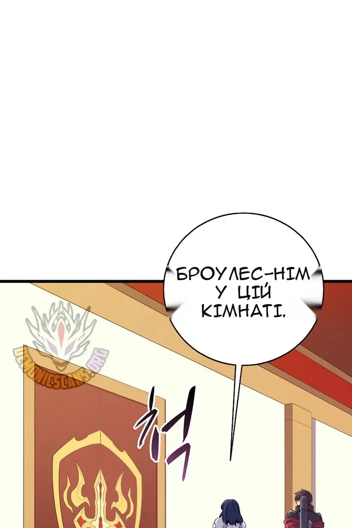 Сторінка 90