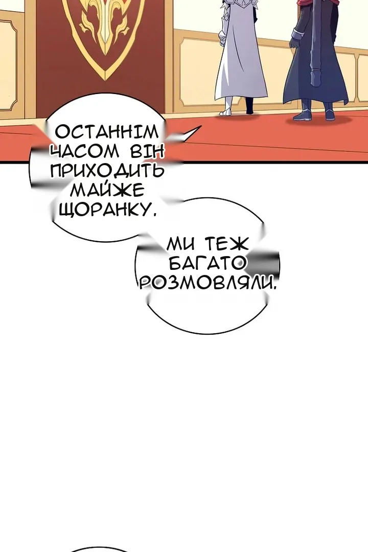 Сторінка 91