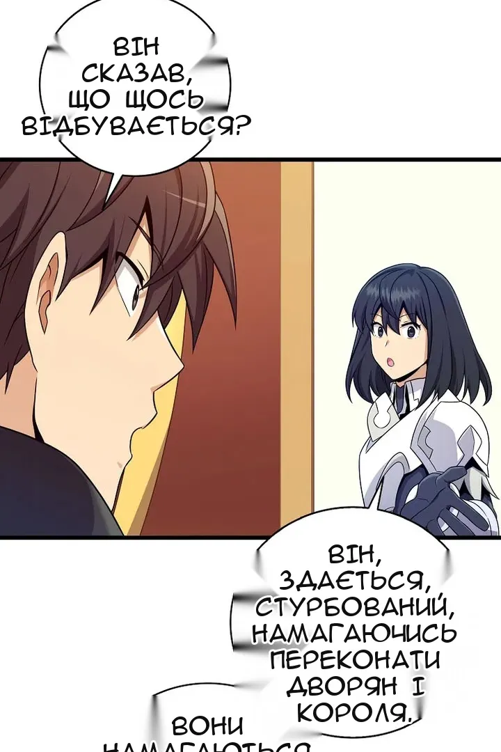 Сторінка 92