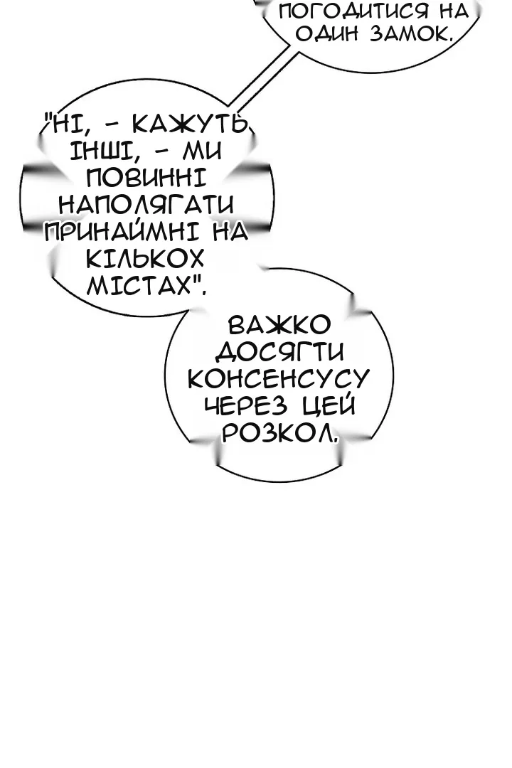 Сторінка 95