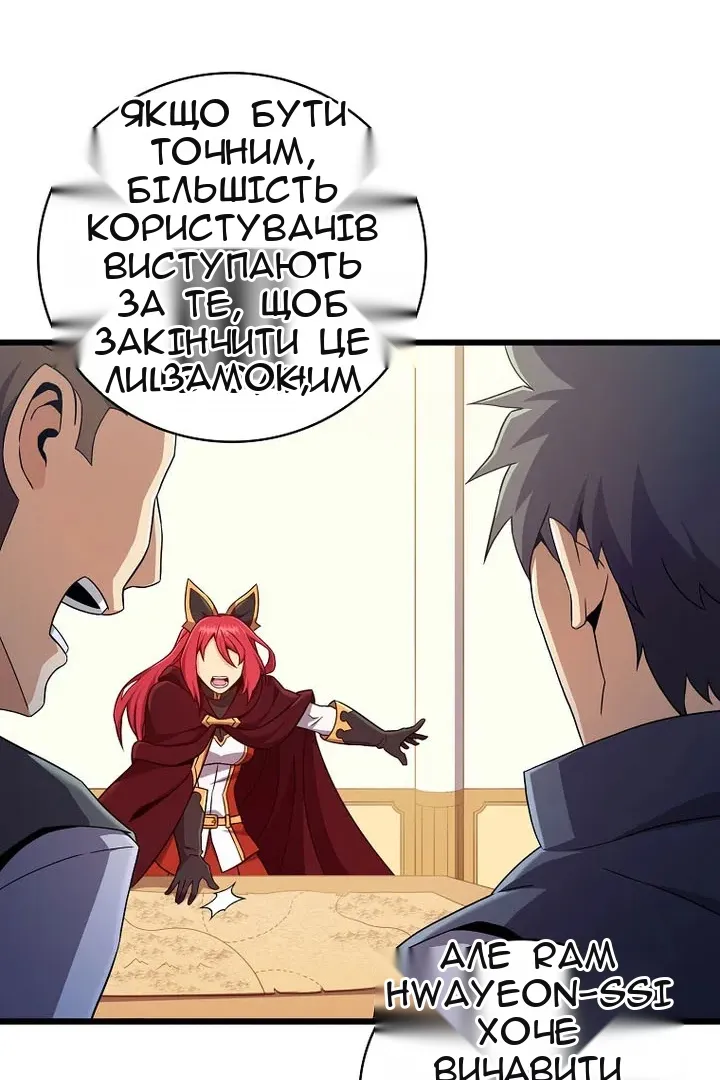 Сторінка 96