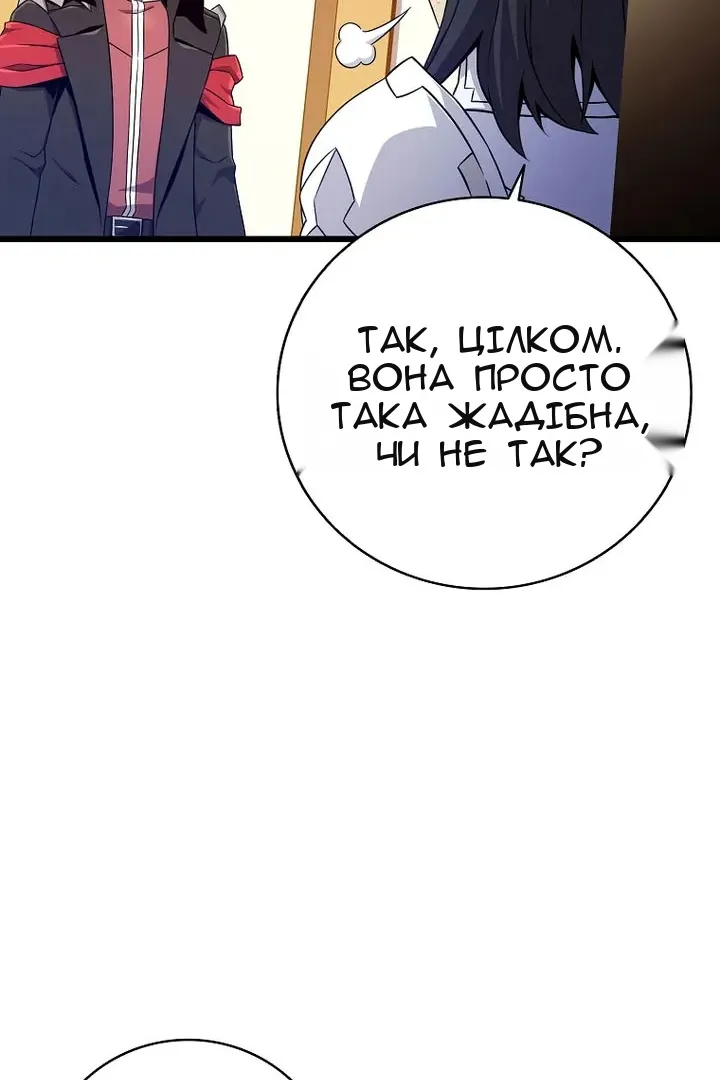 Сторінка 98
