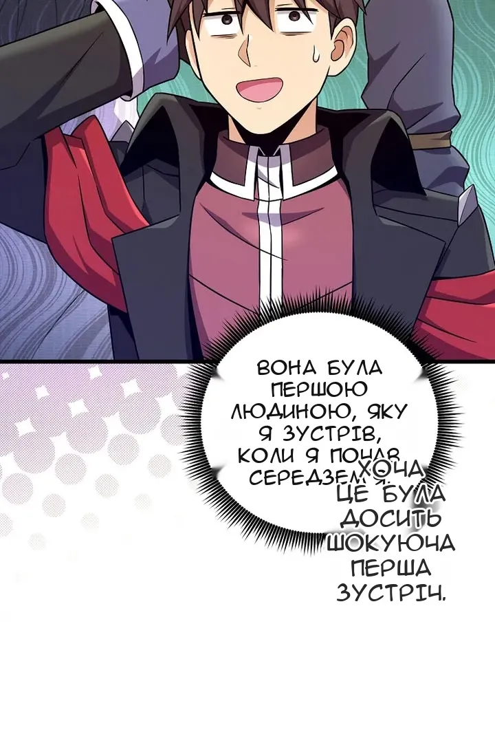 Сторінка 6