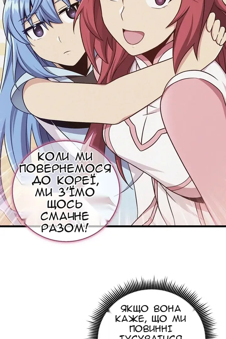 Сторінка 9