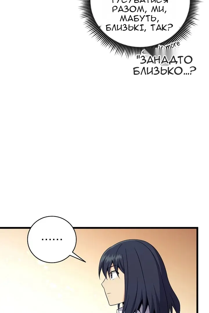 Сторінка 10