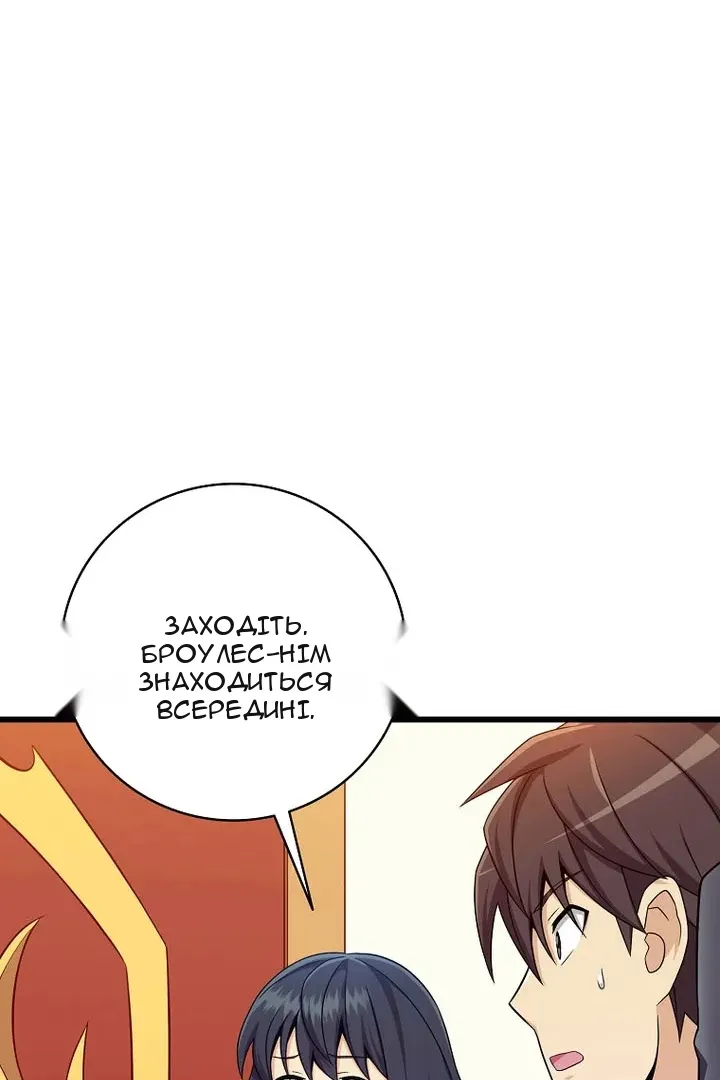 Сторінка 13