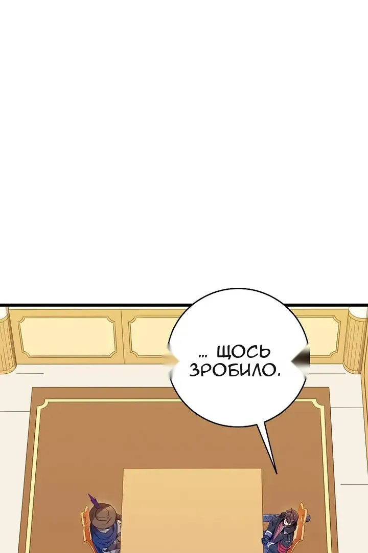 Сторінка 19