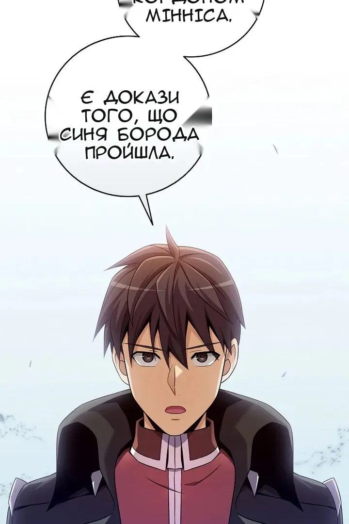 Сторінка 21