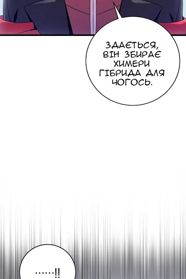 Сторінка 22