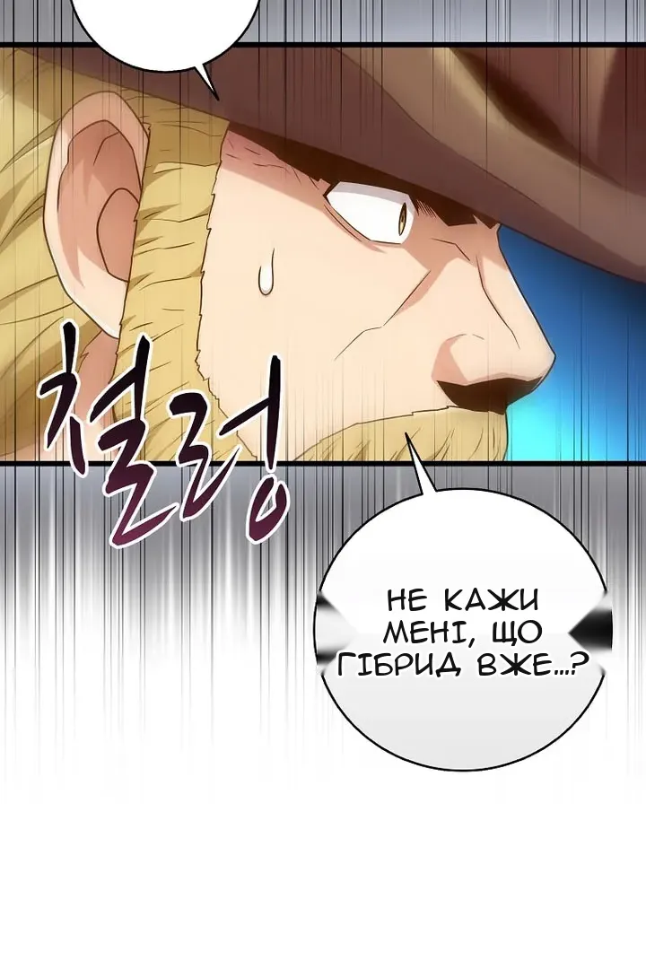 Сторінка 23