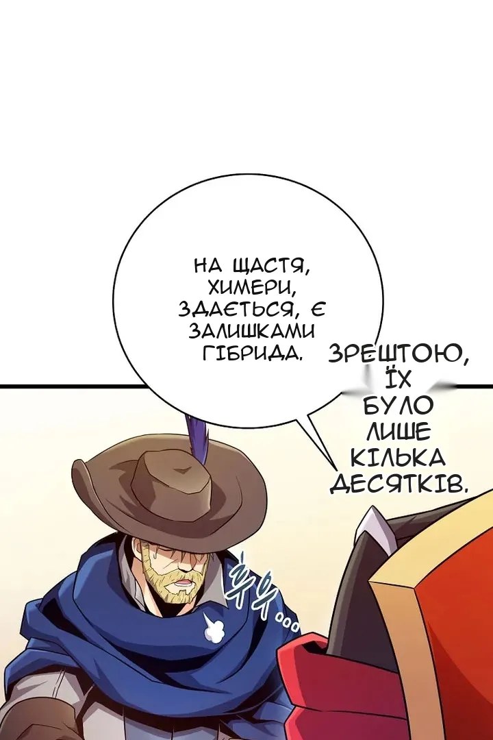 Сторінка 24