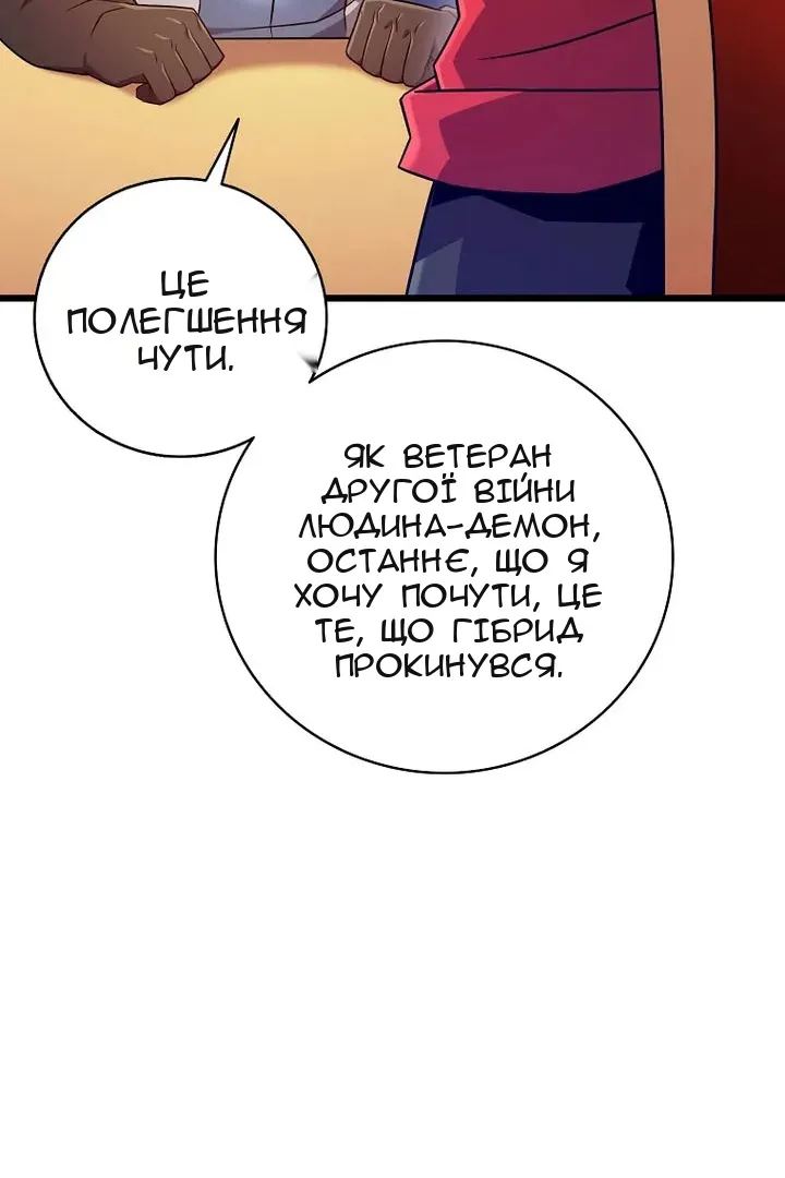 Сторінка 25