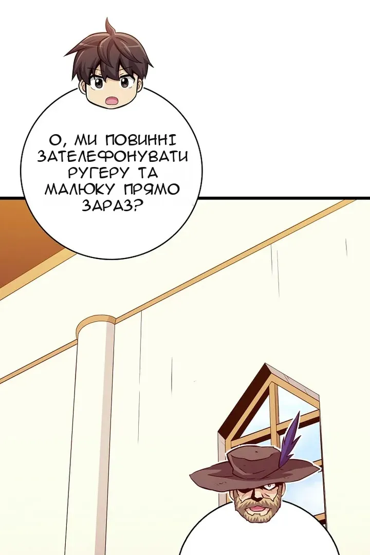 Сторінка 26