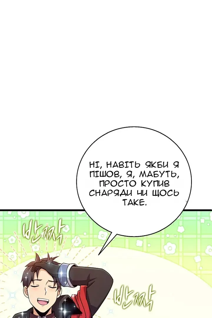 Сторінка 38