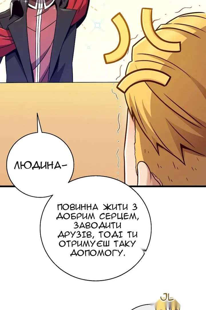 Сторінка 39